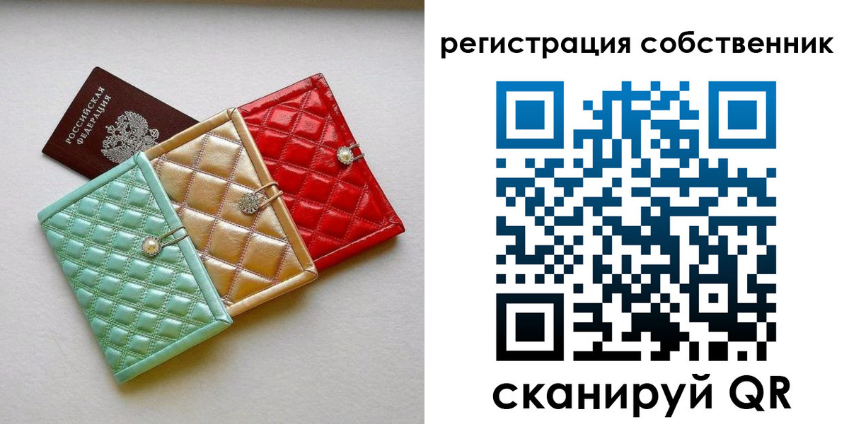 миграционный учет в Кяхте