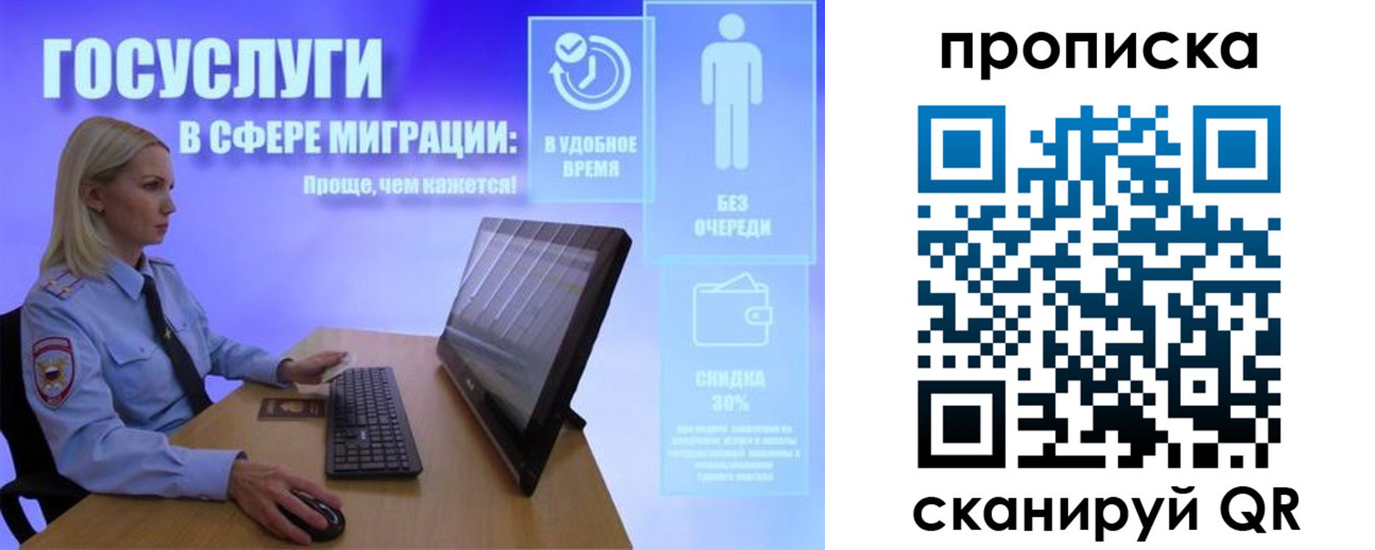 прописка гарантия в Кяхте