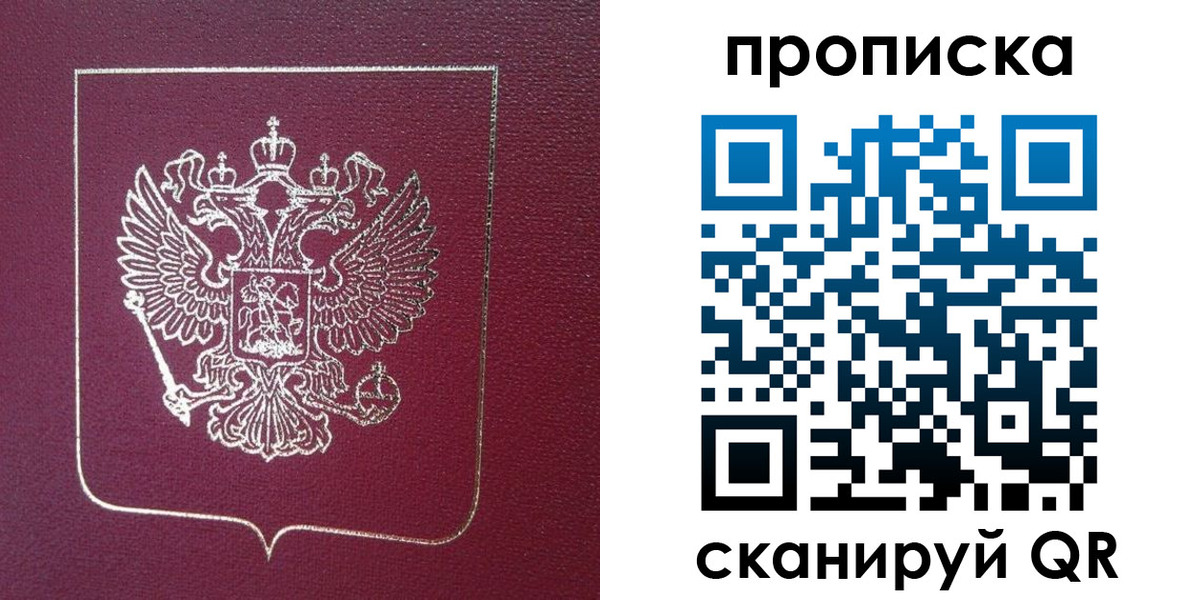 временная регистрация госуслуги в Кяхте